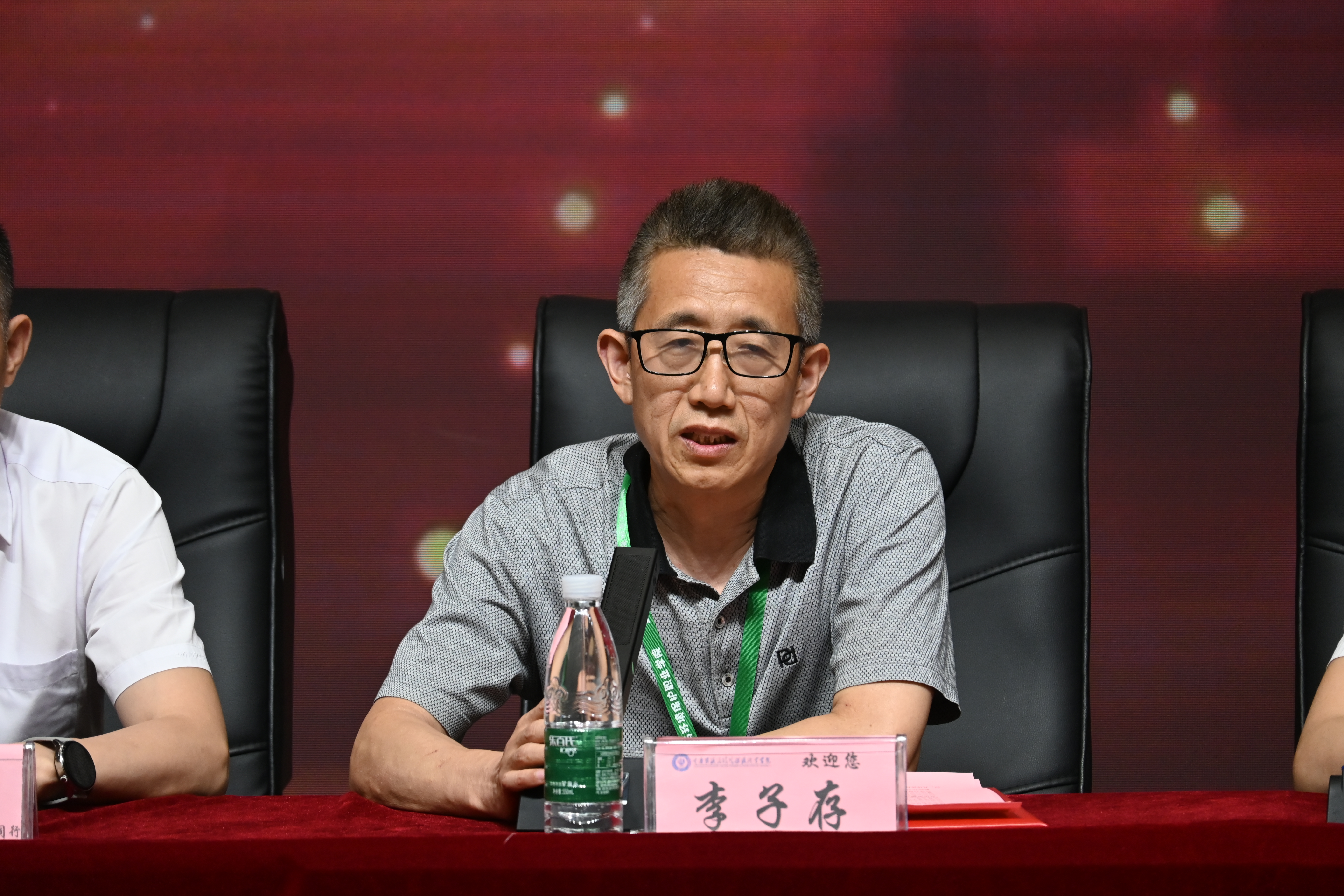 李校发言.jpg