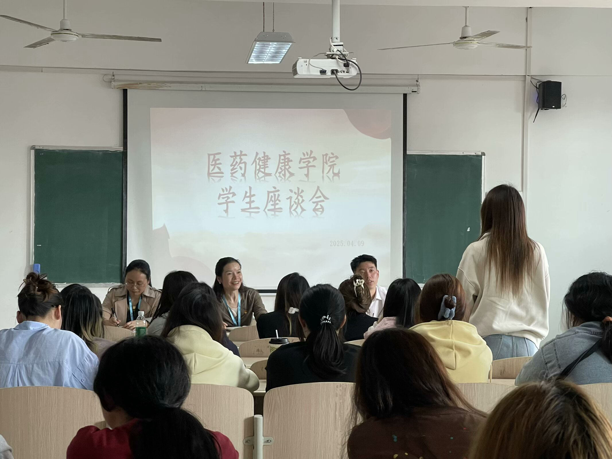 座谈会1.png