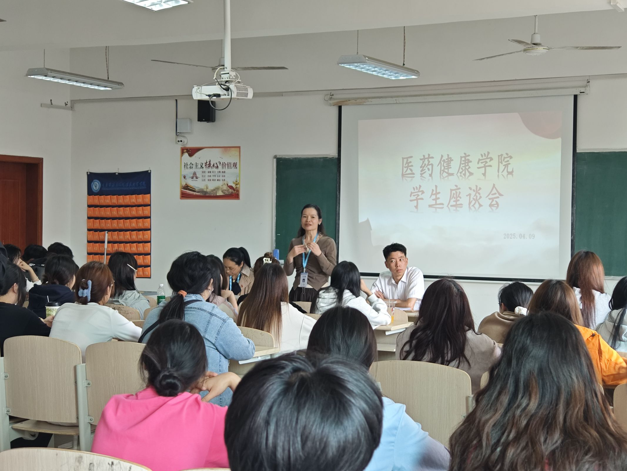 座谈会2.png